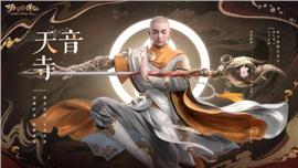 天龙八部私服1.9